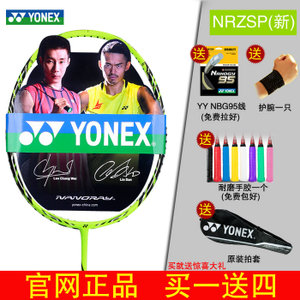 YONEX/尤尼克斯 NR-ZSP