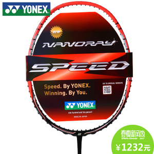 YONEX/尤尼克斯 NR-ZSP