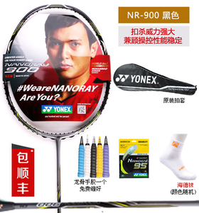 YONEX/尤尼克斯 NR-900