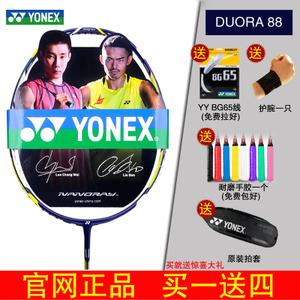 YONEX/尤尼克斯 Duora