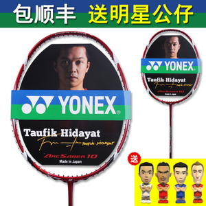 YONEX/尤尼克斯 ARC10THL