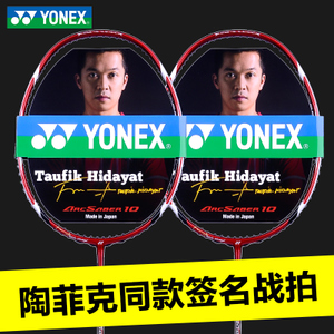 YONEX/尤尼克斯 ARC10THL