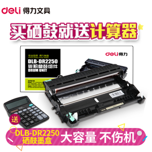 Deli/得力 DLB-DR2250