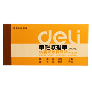 Deli/得力 9384