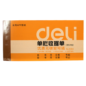 Deli/得力 9384