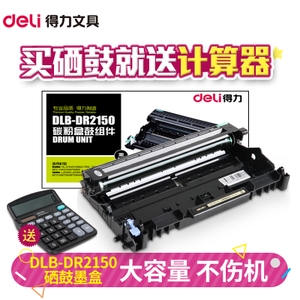 Deli/得力 DLB-DR2150