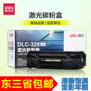 Deli/得力 DLC-328