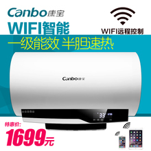 Canbo/康宝 CBD50-WF1