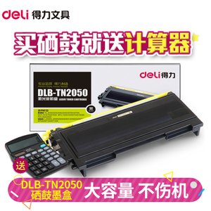 Deli/得力 DLB-TN2050