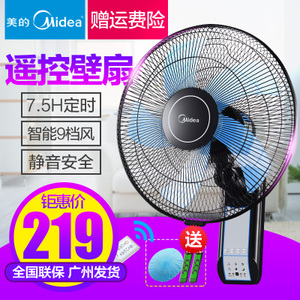 Midea/美的 FW40-11AR