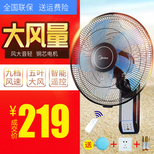 Midea/美的 FW40-11AR