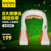 ENCHEN/昂臣 EC-1606