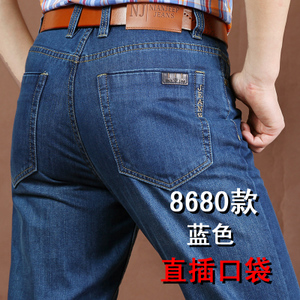 8680-1