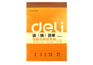 Deli/得力 9387