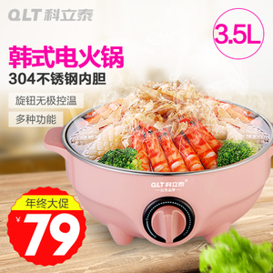 QLT/科立泰 QLT-6035