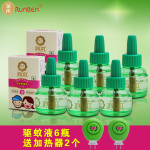 润本 0.845ml