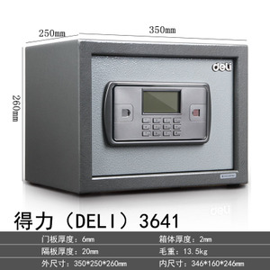 Deli/得力 3641