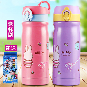Miffy/米菲 MF-S250