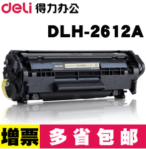 Deli/得力 DLH-2612A