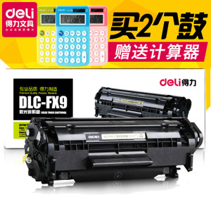 Deli/得力 DLC-FX9