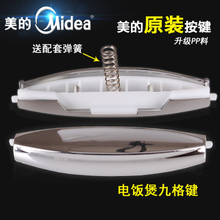 Midea/美的 FS40H