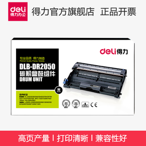 Deli/得力 DLB-DR2050