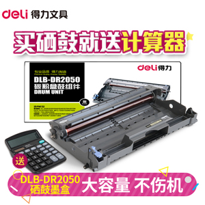 Deli/得力 DLB-DR2050