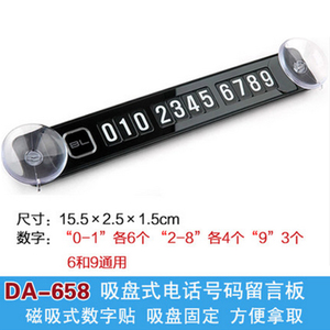 FOURING DA-658