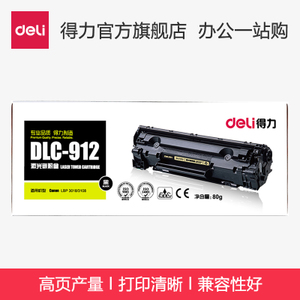 Deli/得力 DLC-912