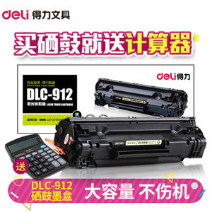 Deli/得力 DLC-912