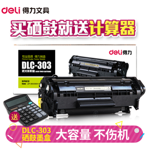 Deli/得力 DLC-303