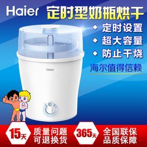 Haier/海尔 HBS-C03