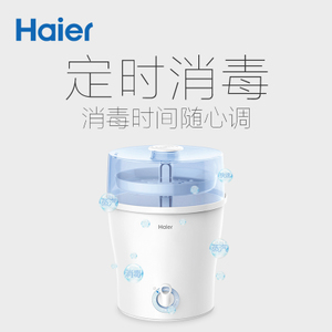 Haier/海尔 HBS-C03