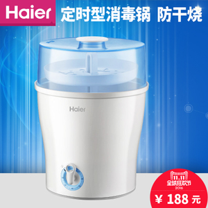 Haier/海尔 HBS-C03
