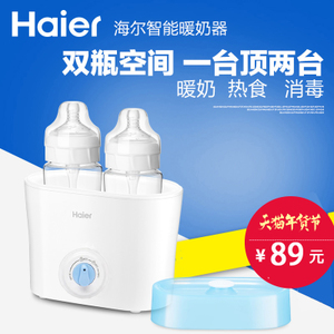 Haier/海尔 HBW-PB01