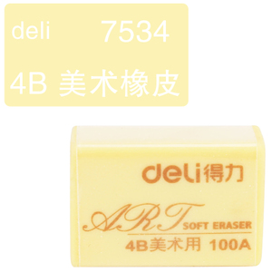 Deli/得力 7534