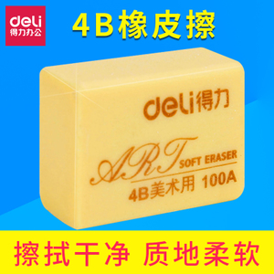 Deli/得力 7534