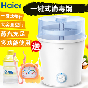 Haier/海尔 HBS-B03