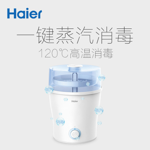 Haier/海尔 HBS-B03