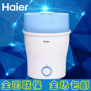 Haier/海尔 HBS-B03