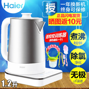 Haier/海尔 HBM-I15