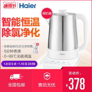 Haier/海尔 HBM-I15