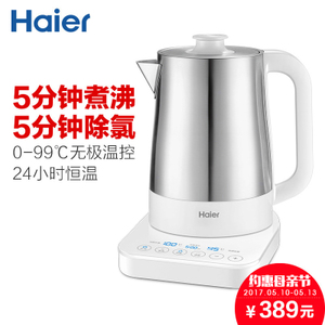 Haier/海尔 HBM-I15