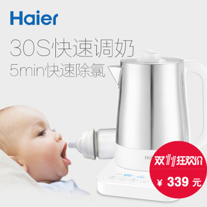 Haier/海尔 HBM-I15