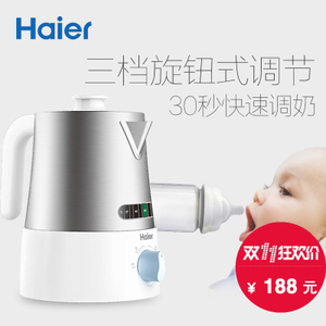 Haier/海尔 HBM-B10