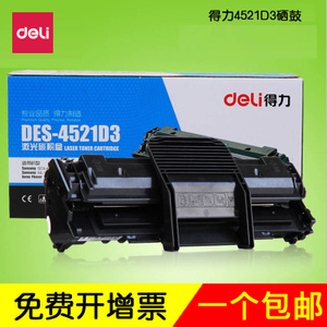 Deli/得力 DLS-4521D3