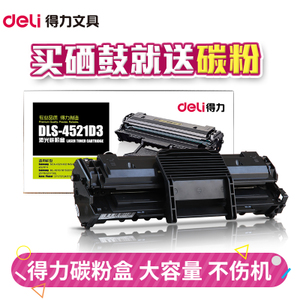 Deli/得力 DLS-4521D3