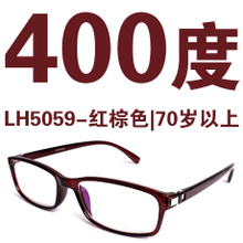 LH5059400