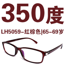 LH5059350