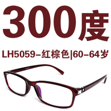 LH5059300